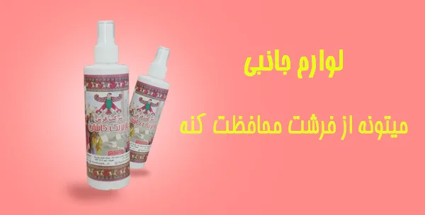 بنر لوازم جانبی